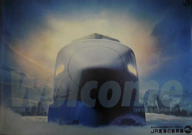 ついつい見てしまうポスターの引力。