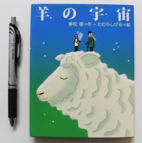 珠玉の逸品たちが集う、小さな世界を覗いてみれば、、、